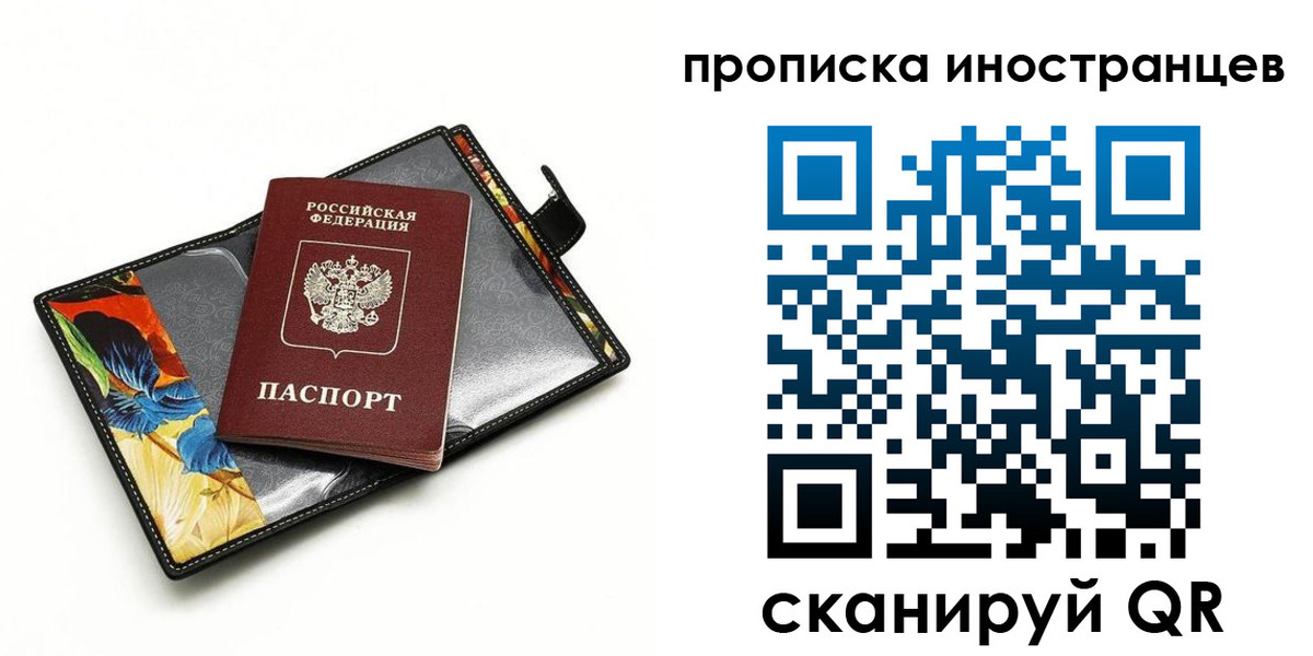 временная регистрация собственник в Калтане
