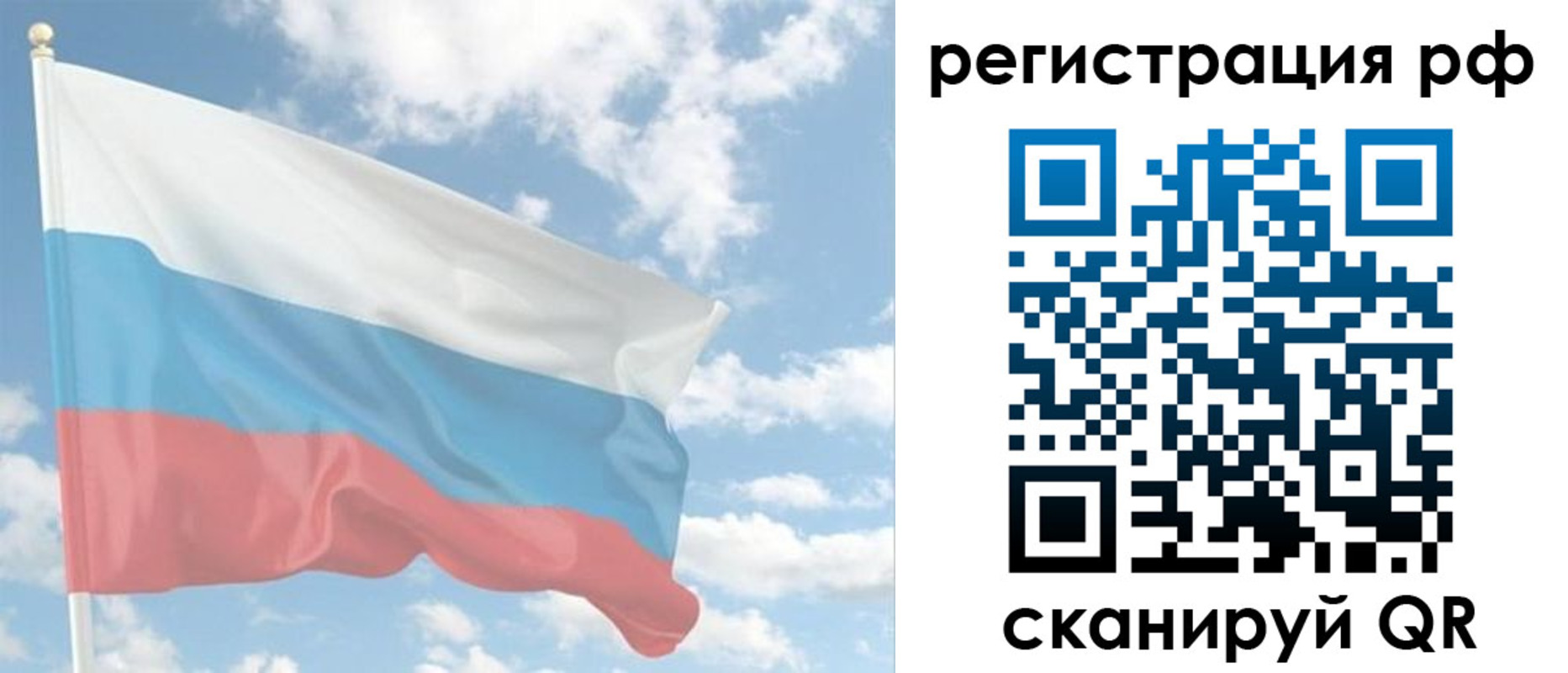 регистрация в Калтане