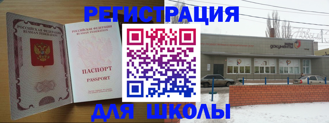 прописка поиск в Калтане