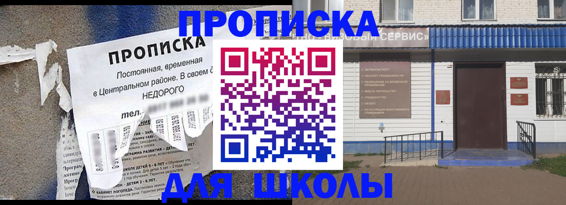 временная регистрация поиск в Калтане
