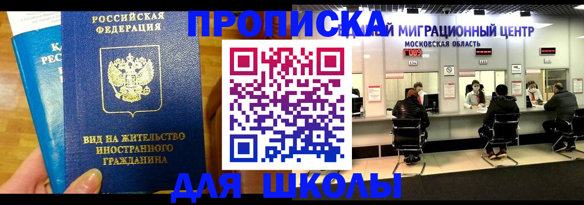 регистрация в Калтане